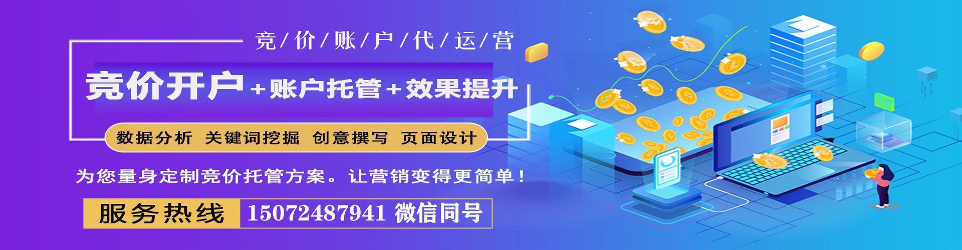 镇原渠道开户返点
