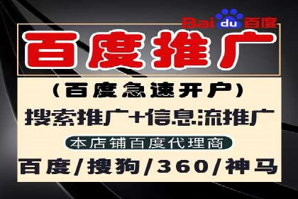 百度SEM代运营实战案例：提升企业曝光率