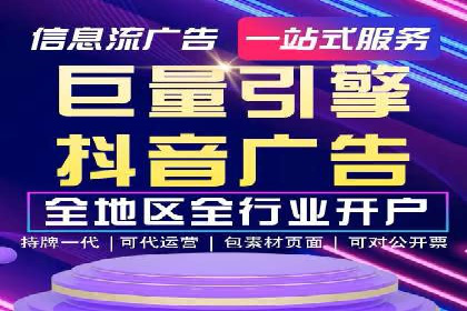 SEM广告案例：精准定位实现客户转化
